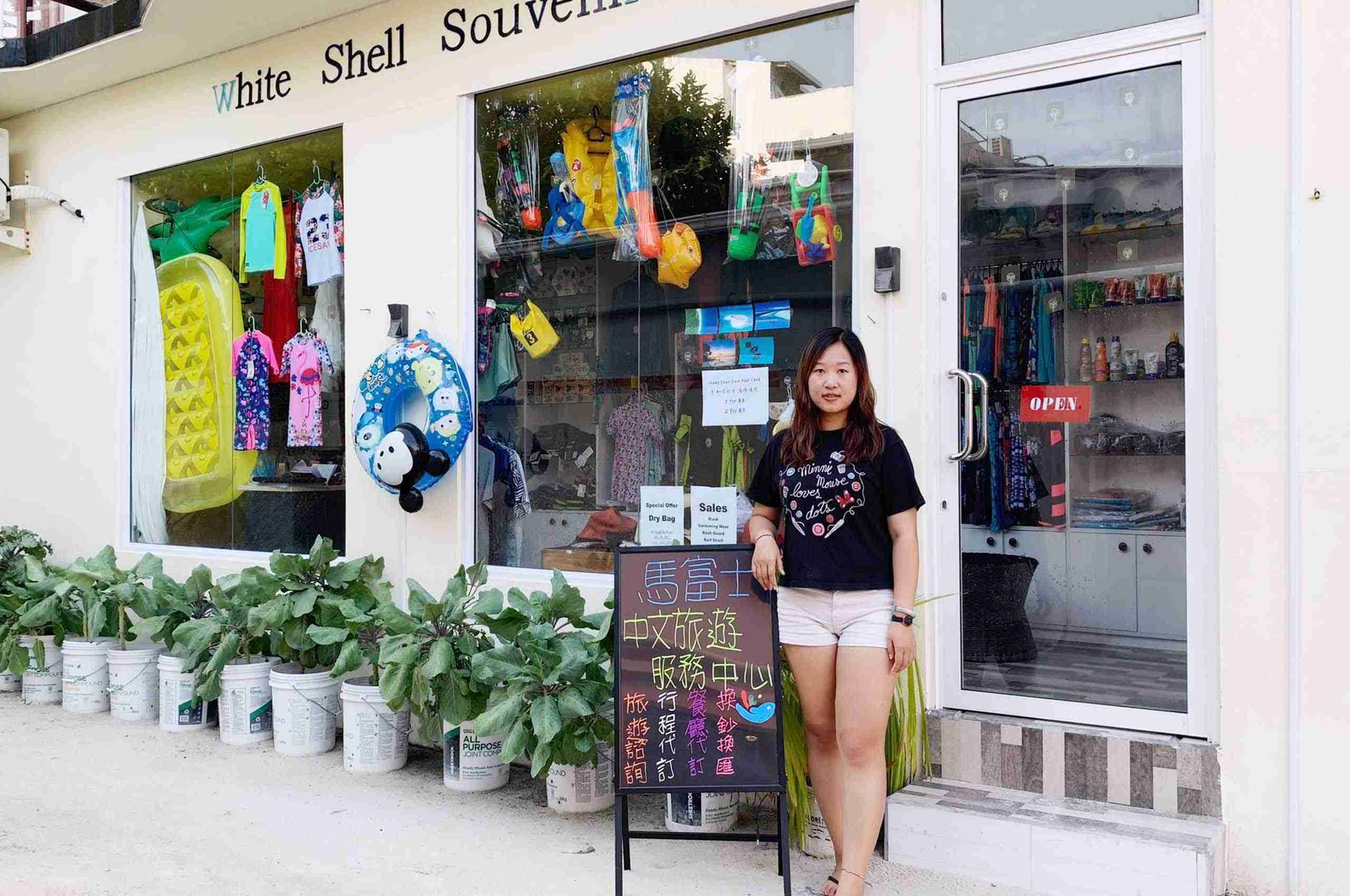 Kate小店1_玩轉馬爾地夫 Kate%E5%B0%8F%E5%BA%971 %E7%8E%A9%E8%BD%89%E9%A6%AC%E7%88%BE%E5%9C%B0%E5%A4%AB