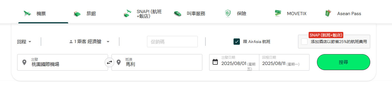 airtickets01