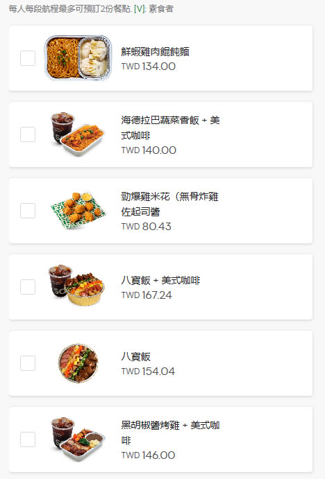 airtickets011