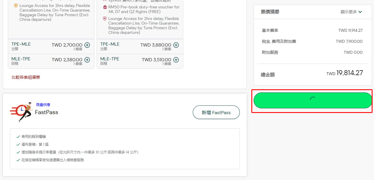 airtickets012