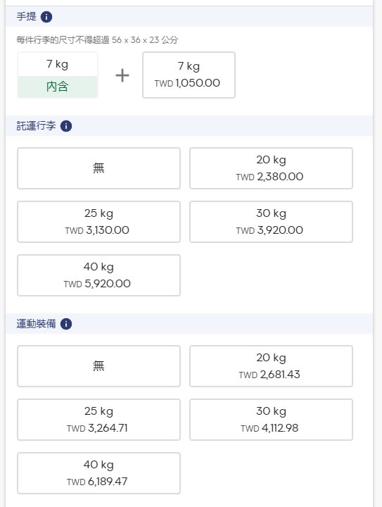 airtickets07
