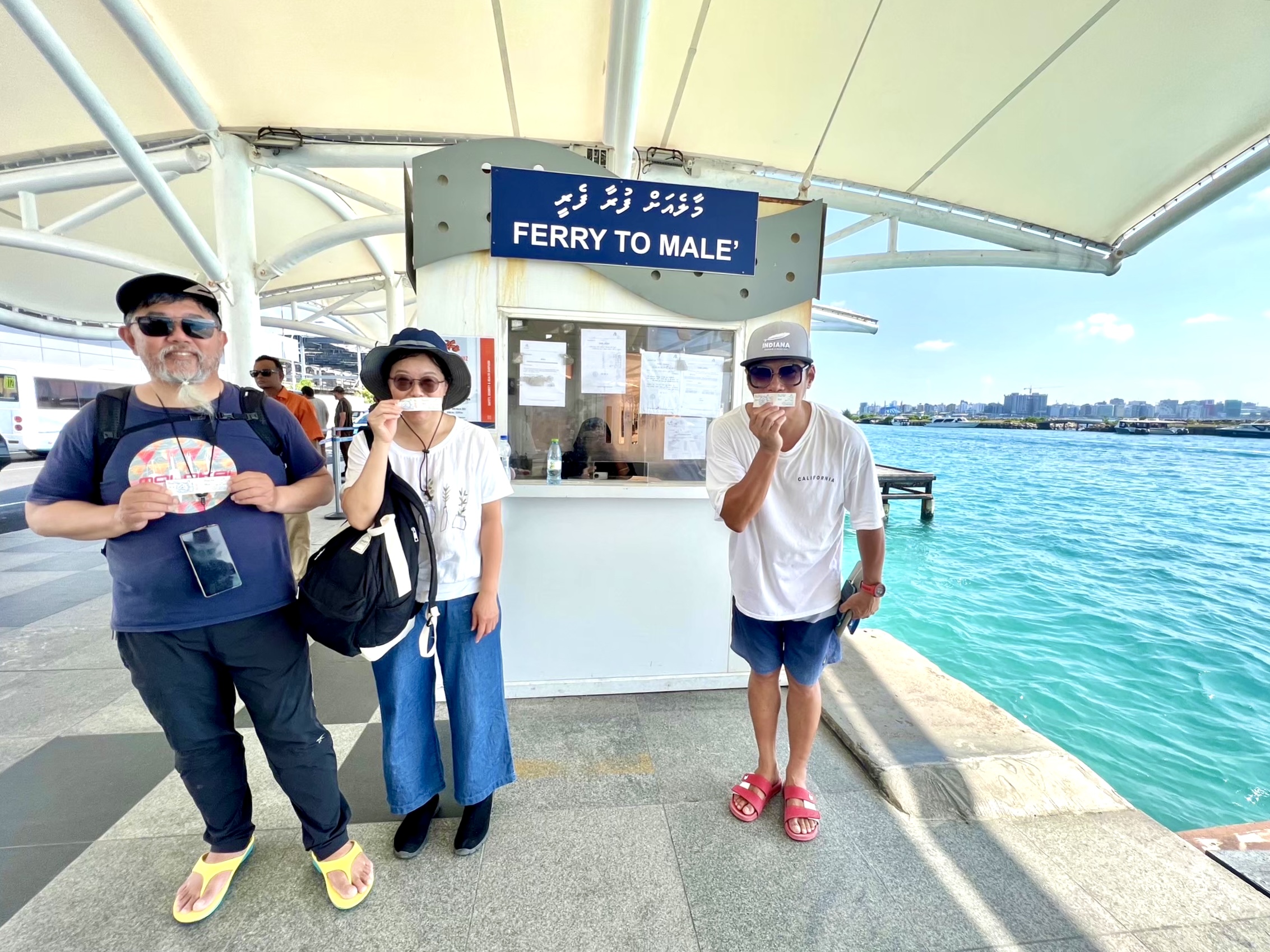 機場渡輪售票亭3_玩轉馬爾地夫 馬爾地夫機場馬列首都交通2