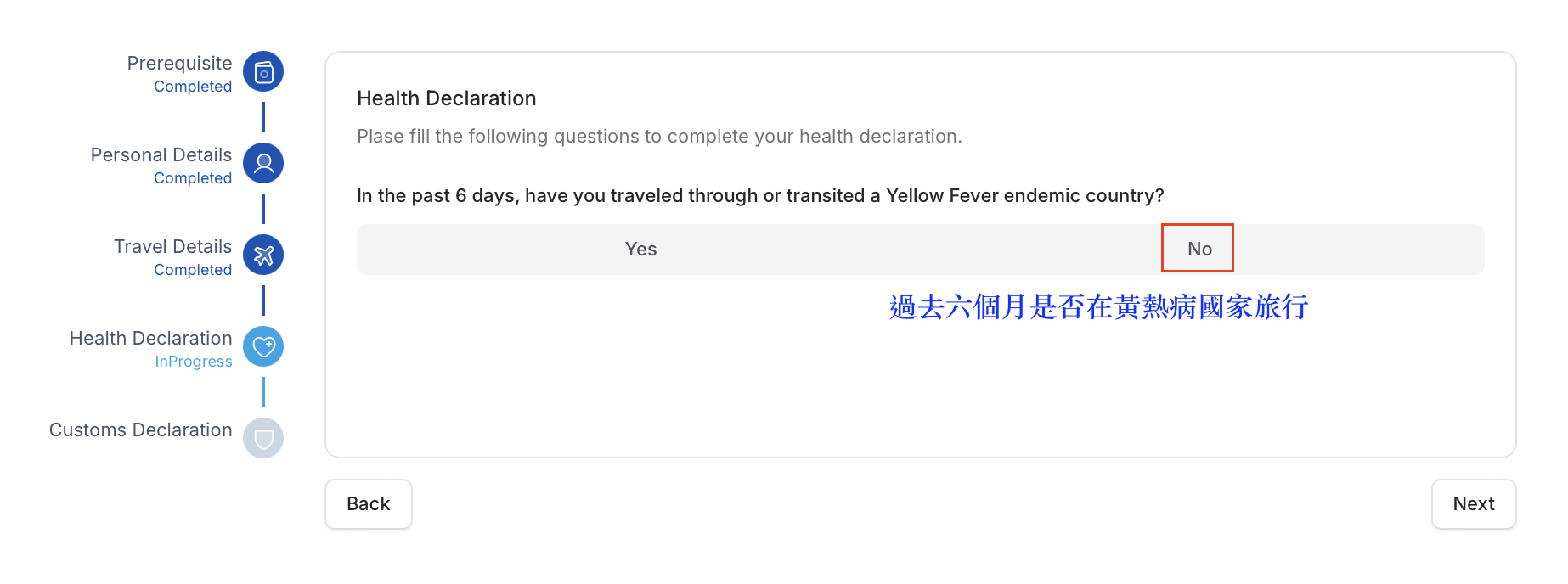 馬爾地夫出入境簽證教學自由行7 馬爾地夫簽證5 1